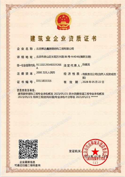 針對(duì)聚氨酯HFC-245fa發(fā)泡劑噴涂體系專用催化劑在不同環(huán)境溫度下的活性調(diào)節(jié)方案